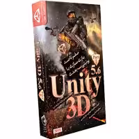 آموزش Unity3D 5.6-پارت اول-آریاگستر-125000