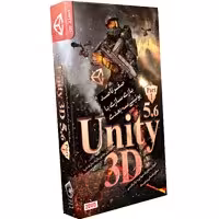 آموزش Unity3D 5.6-پارت اول-آریاگستر-125000