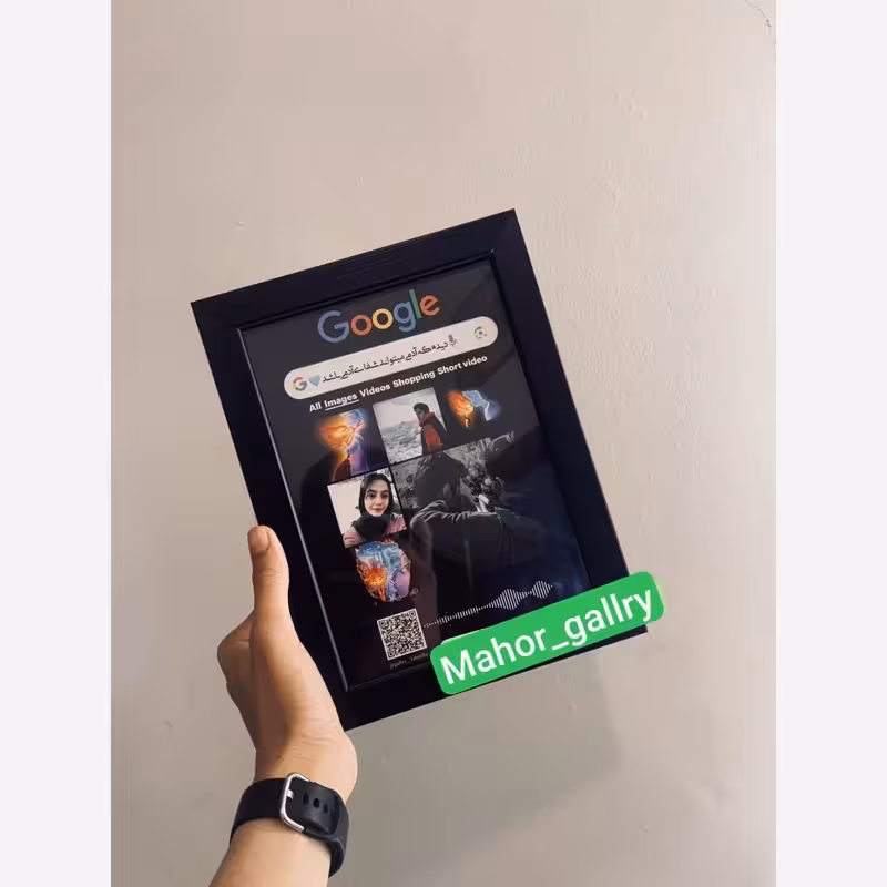 کادو تولد-تابلو موزیکال طرح گوگل با عکس دلخواه سایز 16 در 21