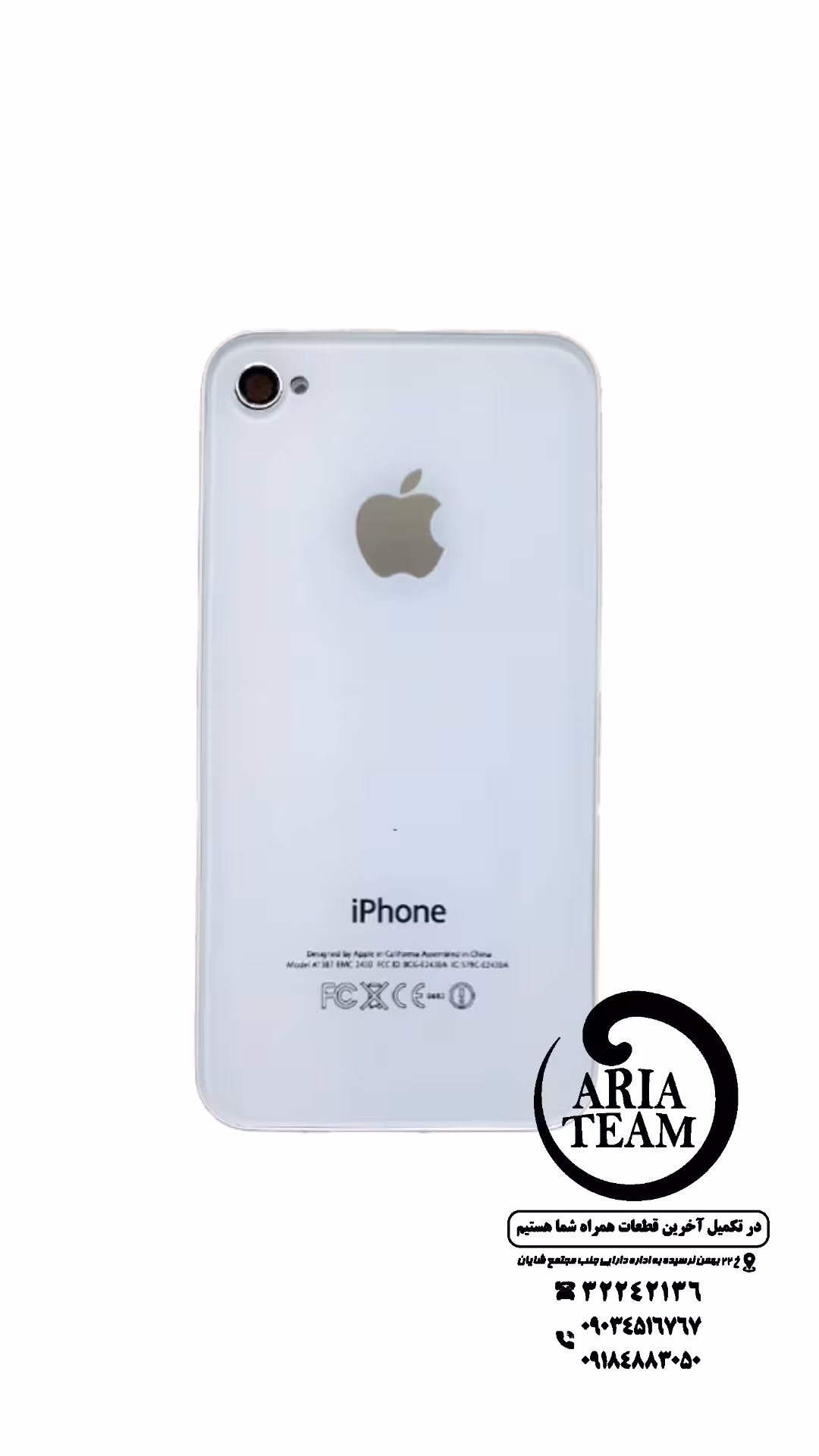 درب پشت آیفون 4g