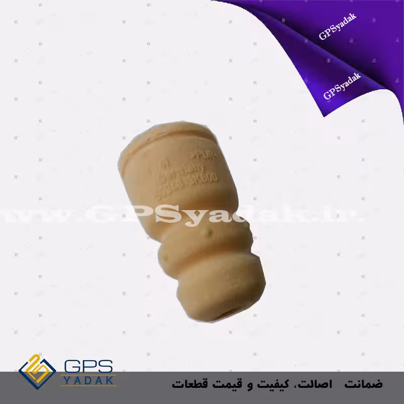 ضربه گیر کمک فنر عقب کیا اپتیما tf