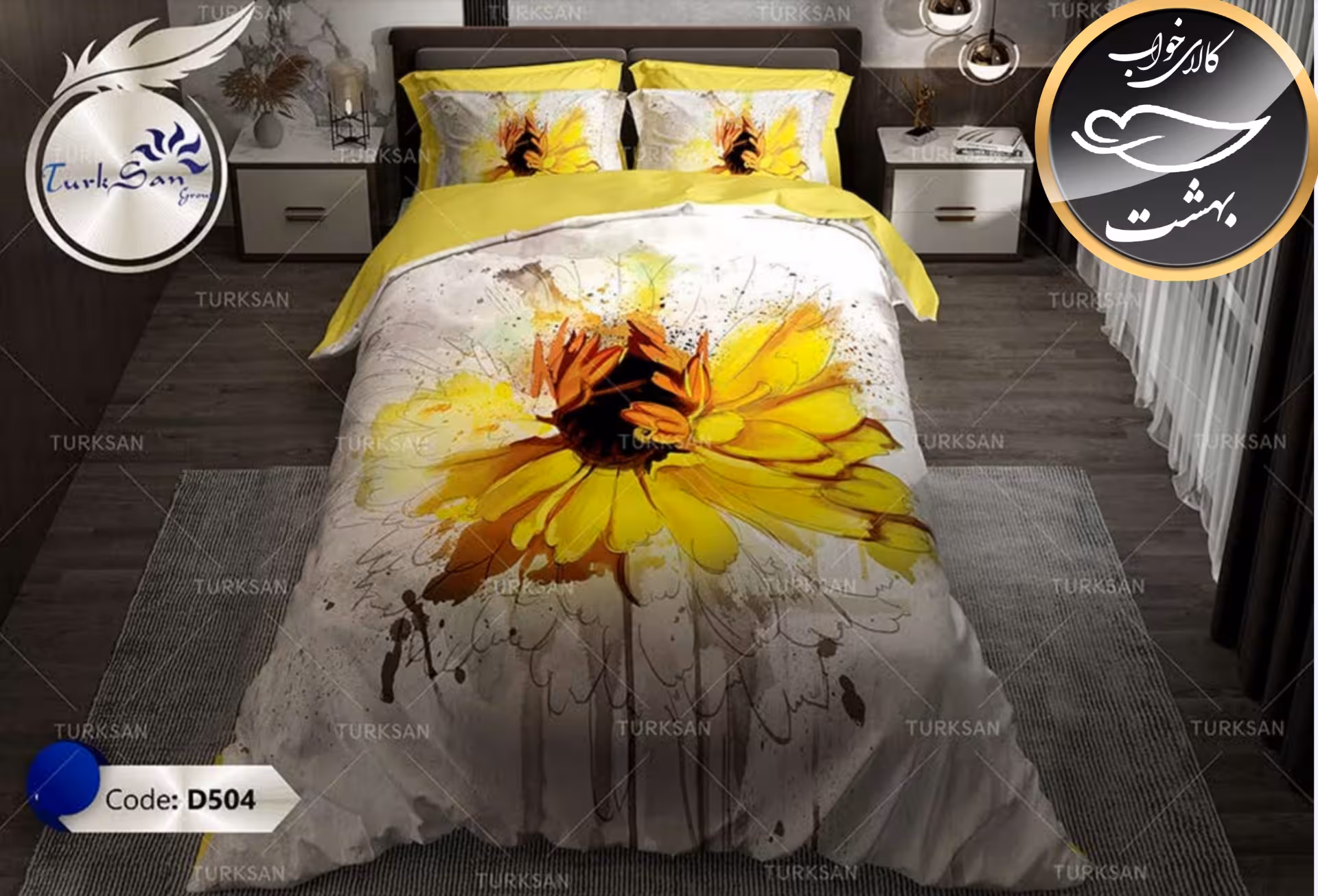 روتختی یک رو دونفره شش تکه برند ترکسان کد D504
