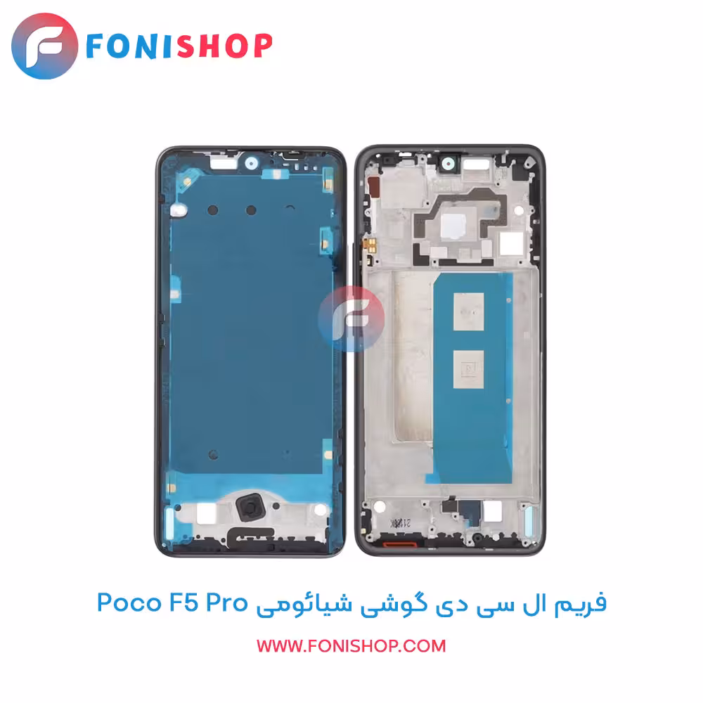فریم ال سی دی شیائومی Xiaomi Poco F5 Pro