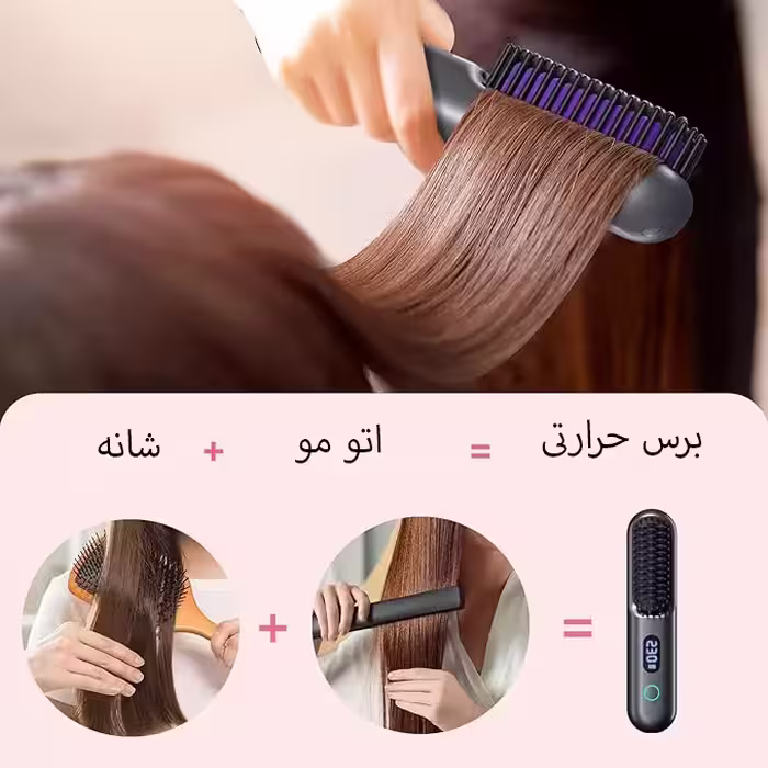 برس حرارتی مدل SL-620