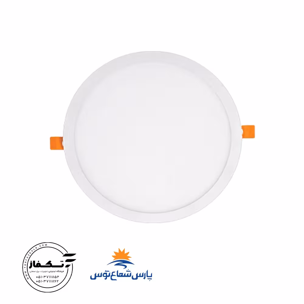 چراغ توکار اسلیم 12 وات دایره رنگ سفیدپارس شعاع توس