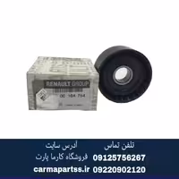 غلطک هرزگرد ال90