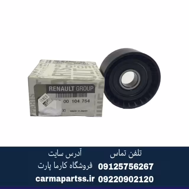 غلطک هرزگرد ال90