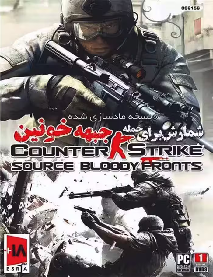 بازی Counter Strike Source Bloody Fronts برای کامپیوتر