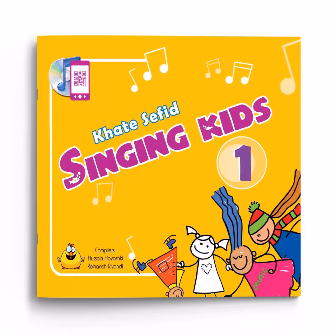 کتاب Singing kids 1