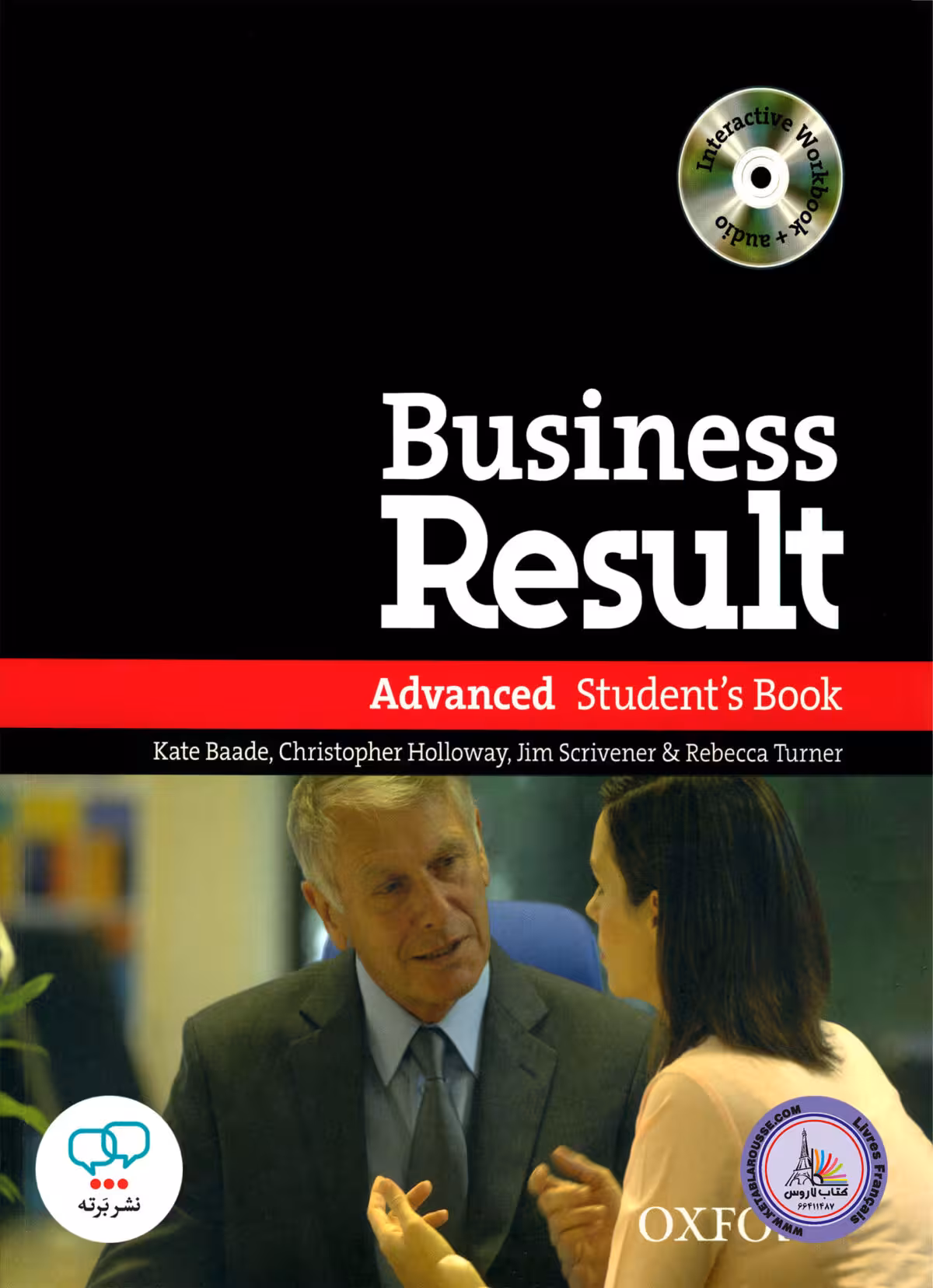 کتاب انگلیسی بیزینس ریزالت ادونس Business Result Advanced