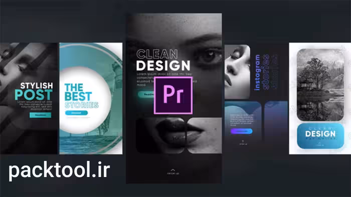 دانلود پروژه پریمیر پرو استوری اینستاگرام فشن شو Instagram stylish Stories - پک تول
