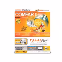 آموزش COMFAR 3 نشر بهکامان