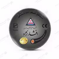 سیم افشان سایز 1*10 افشارنژاد خراسان