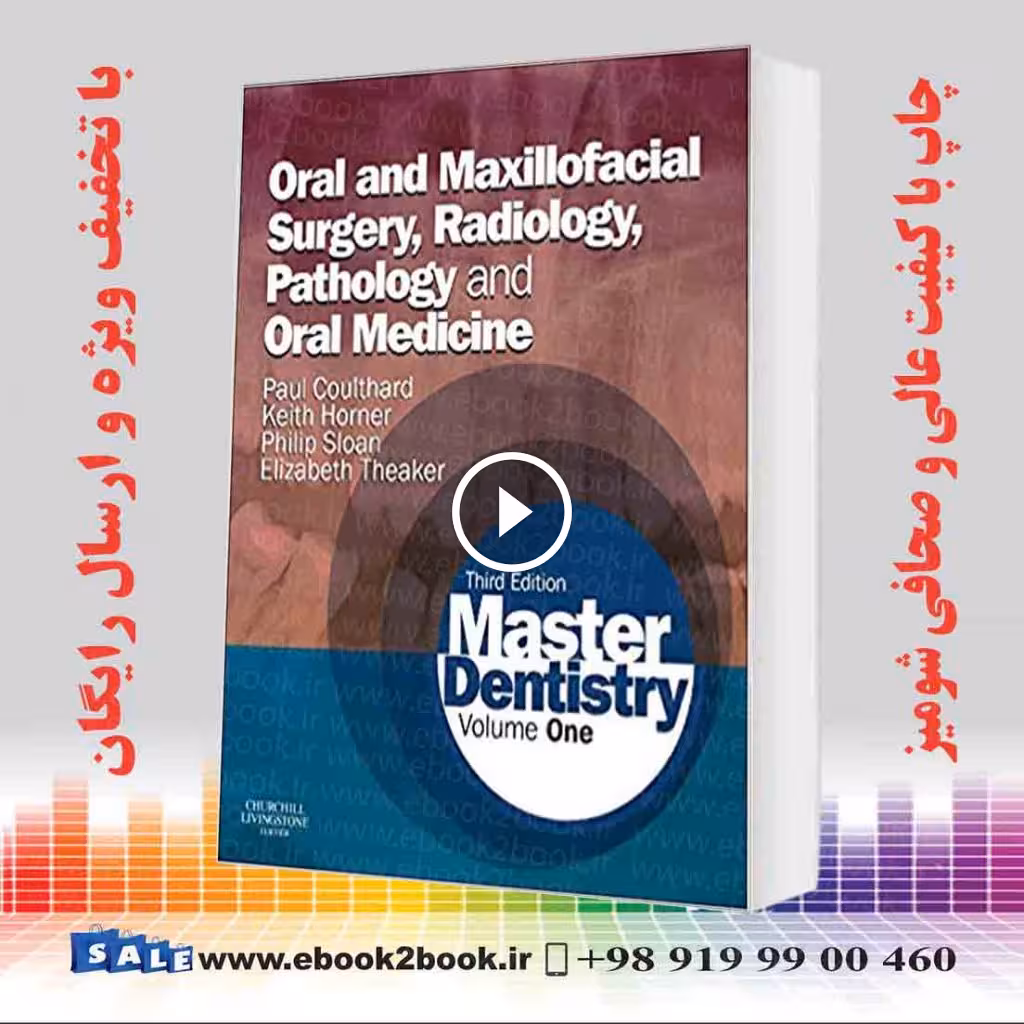 Master Dentistry: Volume 1, 3rd Edition