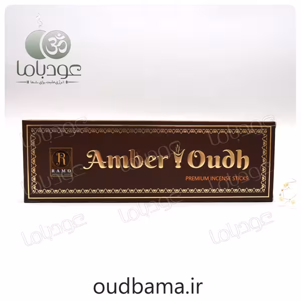 عود دست ساز آمبر عود  AMBER OUDH ( رامو RAMO )