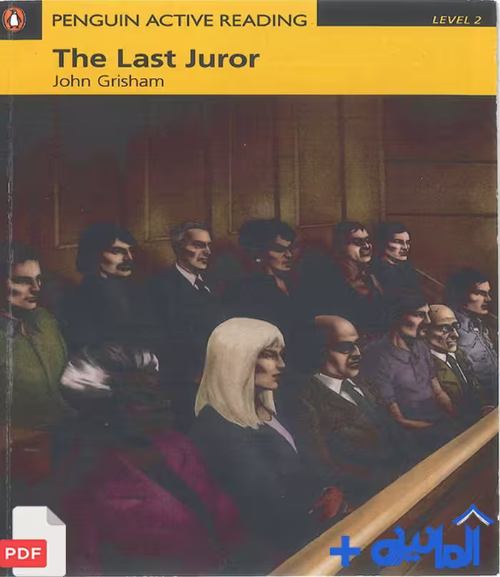 داستان انگلیسی The Last Juror همراه با تمرین سطح Elementary