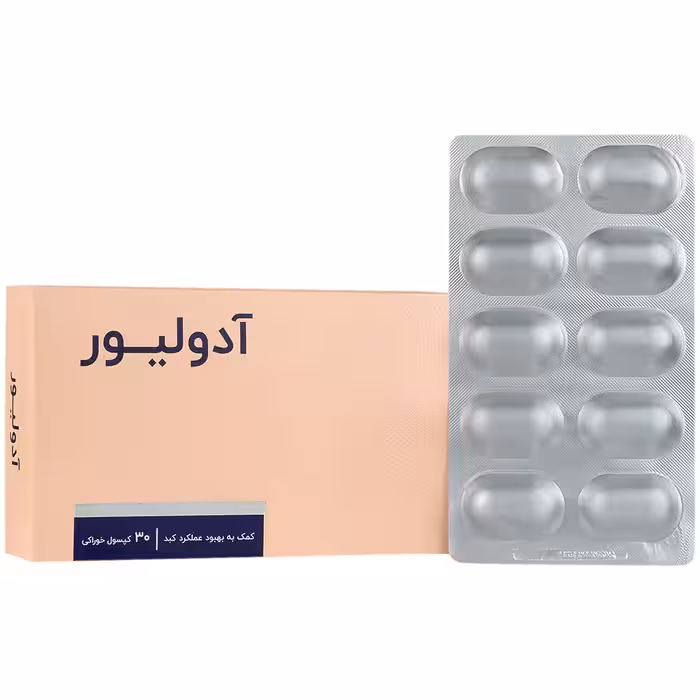 کپسول ژلاتینی آدولیور 30 عددی