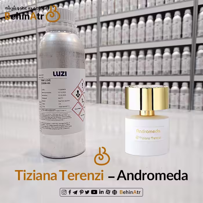 عطر اندرومدا ترنزی