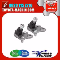 سیبک طبق اصلی تویوتا کرولا 2014-2017 برند شرکتی تویوتا جنیون