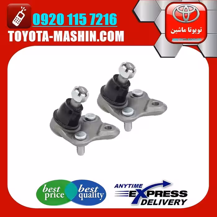 سیبک طبق اصلی تویوتا کرولا 2014-2017 برند شرکتی تویوتا جنیون