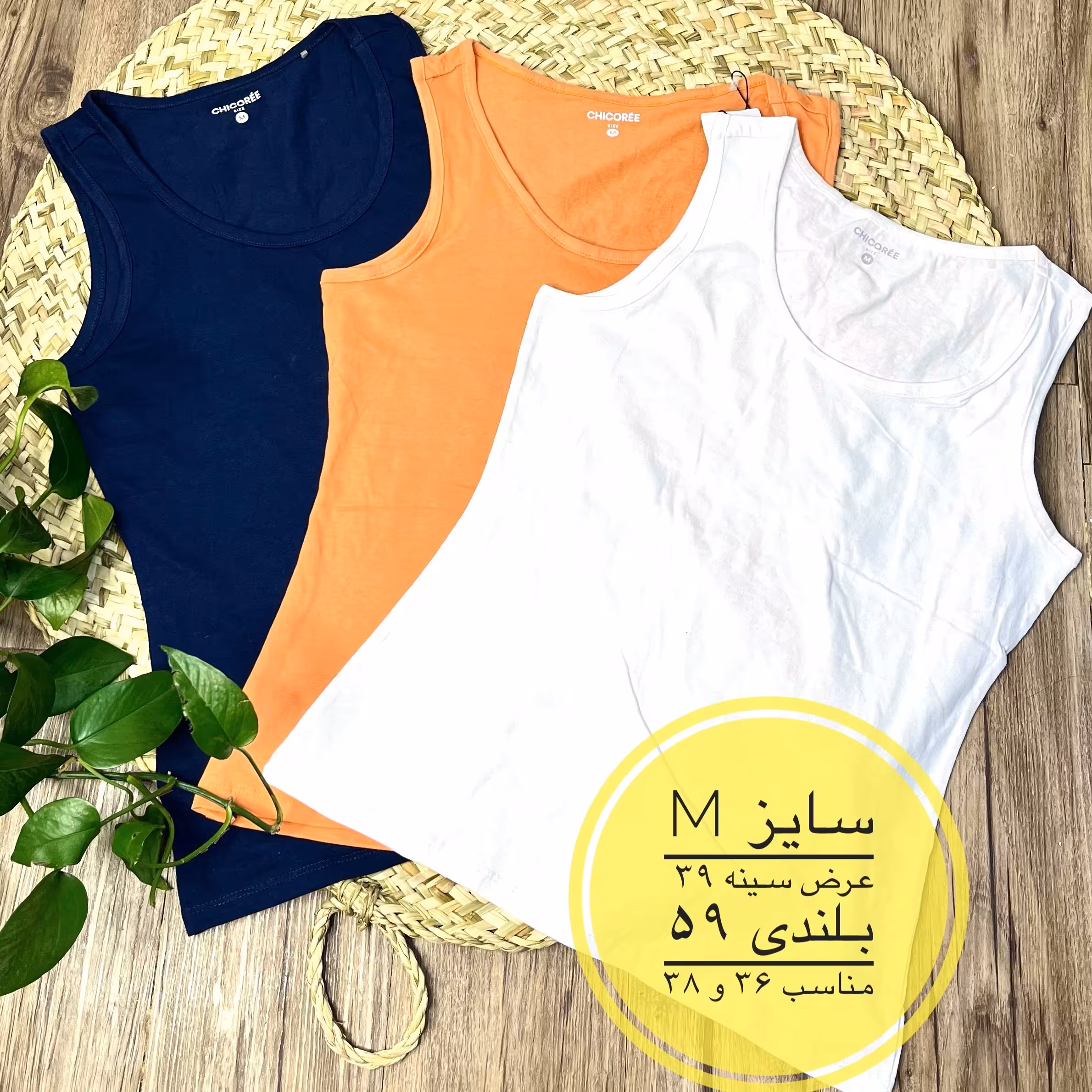 تاپ زنانه