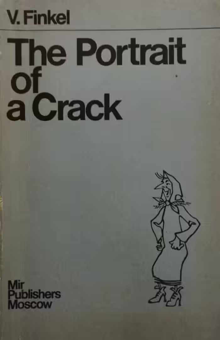 The Portrait of a Crack | V.Finkel