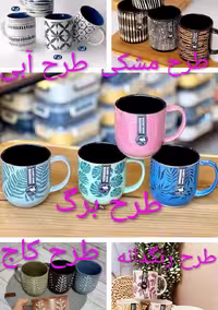 ماگ سرامیکی دنی هوم