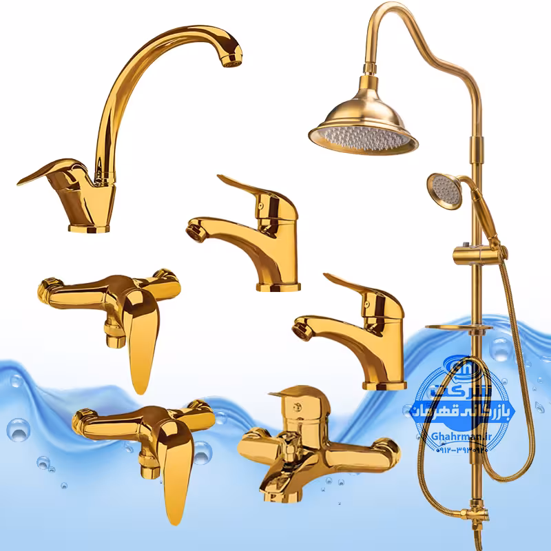 ست 7 عددی شیرآلات برند آیدا صنعت مدل قهرمان | شیر ظرفشویی   2 عدد روشویی   حمام   2 عدد توالت   علم دوش شیپوری | طلایی براق