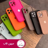 قاب گوشی آیفون solid | سولید - کد (11012)