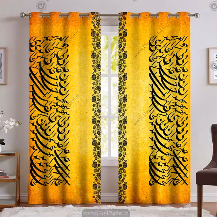 پرده سنتی طرح خطاطی نستعلیق PK-4504