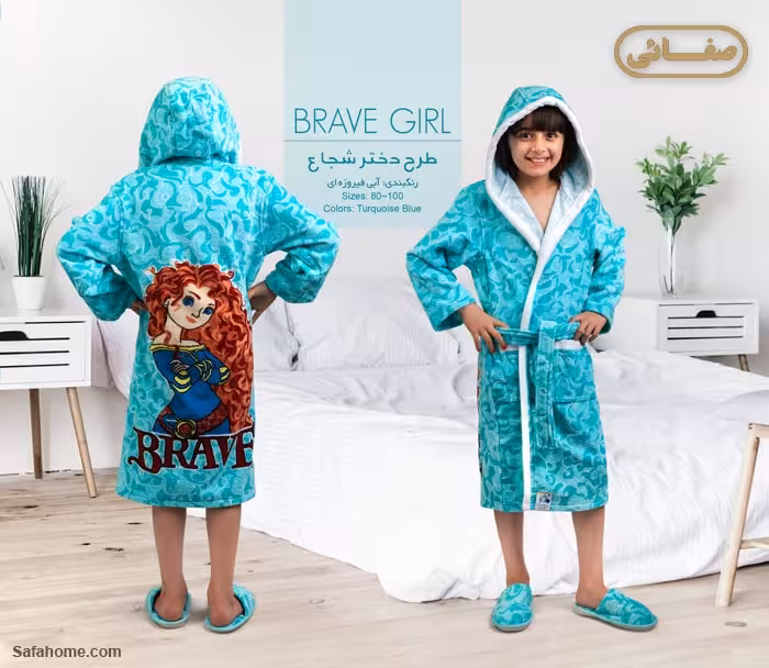 حوله تن پوش بچگانه طرح دختر شجاع پودایران