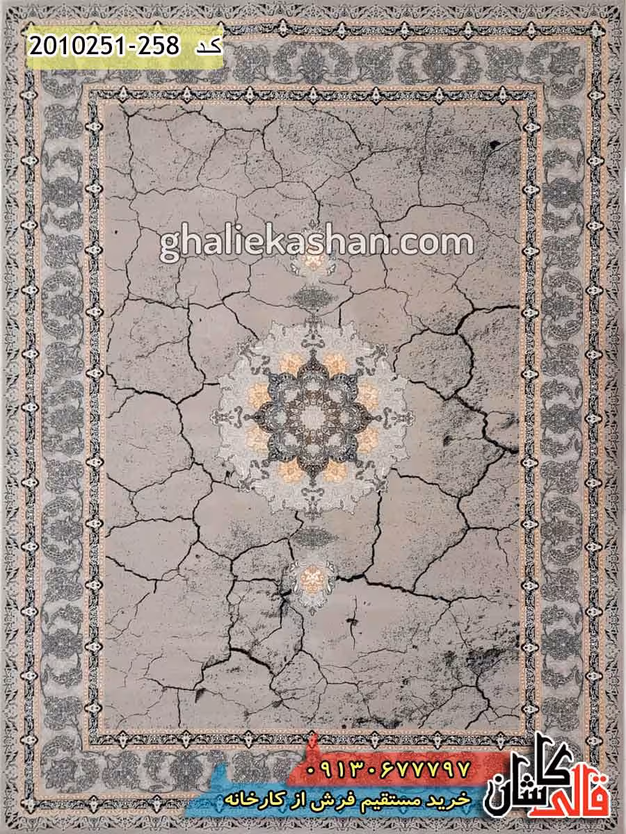 فرش 700 شانه طرح کویر زمینه ترمه ای کاشان