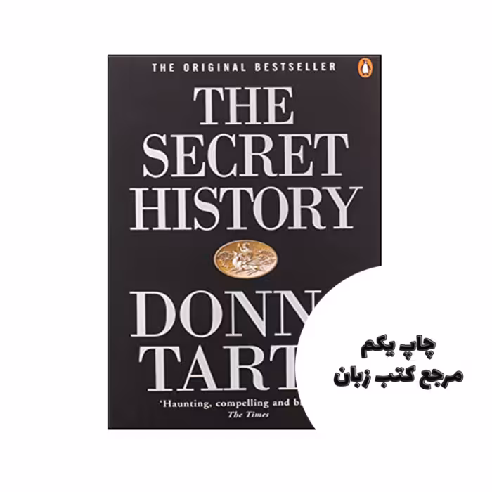 کتاب The Secret History ( جلد سخت ) نویسنده Donna Tartt