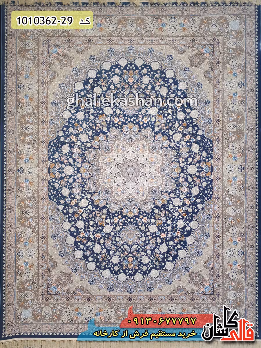 فرش 1200 شانه طرح ساریگل زمینه اطلسی کاشان – گل برجسته
