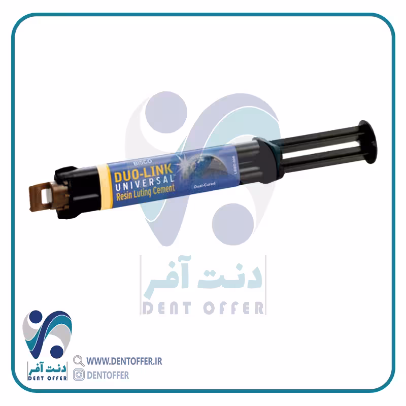 دولینک بیسکو Duo-Link Cement