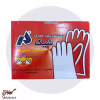 دستکش یکبار مصرف جعبه ای شیک 100 عددی