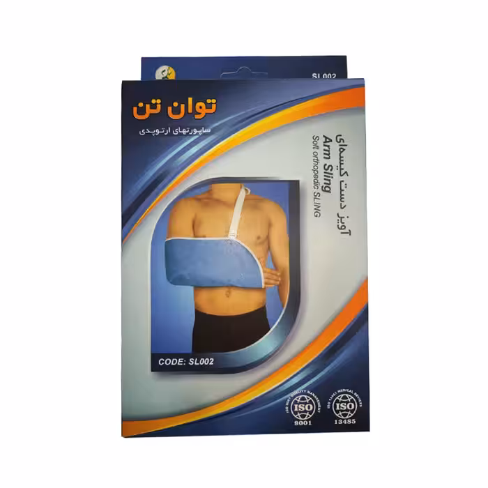 آویز دست کیسه ای توان تن