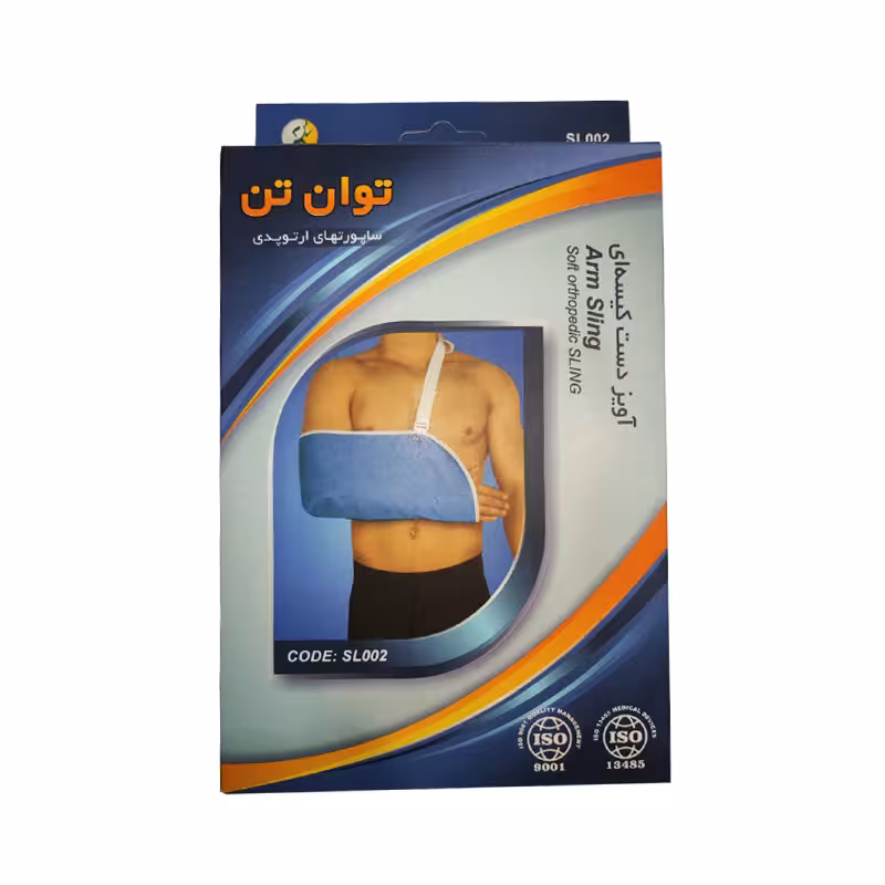 آویز دست کیسه ای توان تن