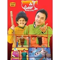 مجموعه کارتون آفتاب 332-مجموعه بالشها (3)-10000