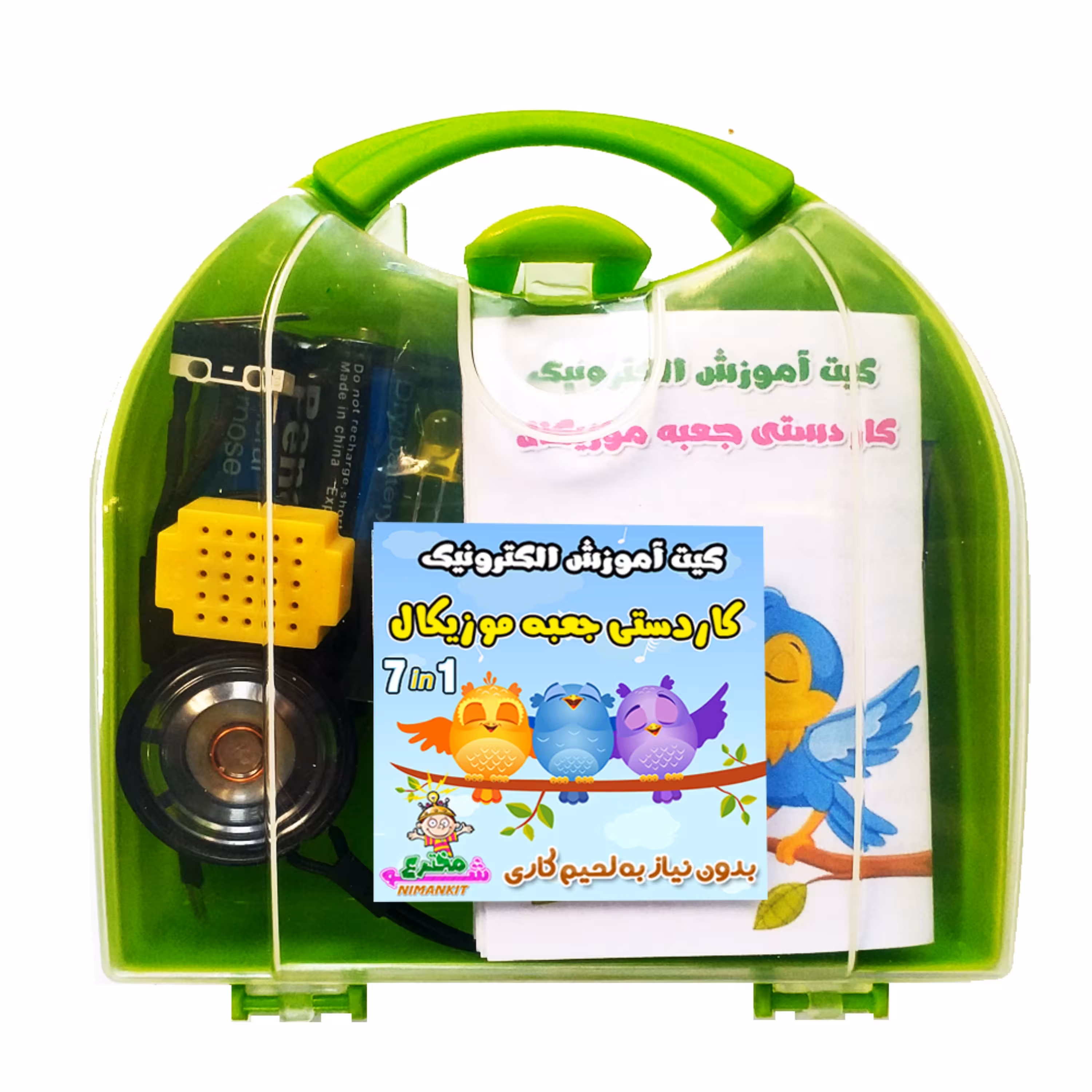 آموزش الکترونیک - جعبه موزیکال