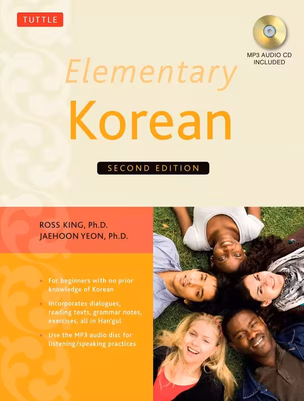 المنتری کرین | کتاب کره ای Elementary Korean