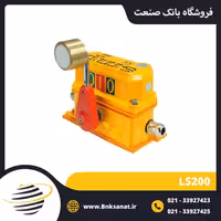 لیمیت سوئیچ SMP مدل LS200