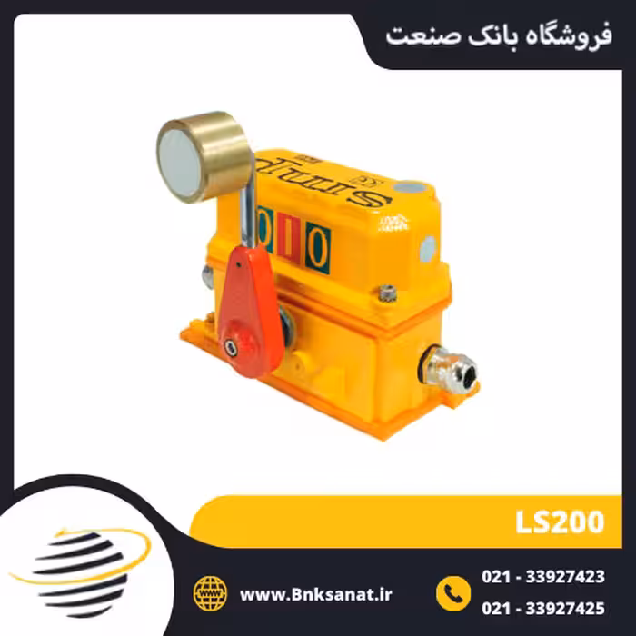 لیمیت سوئیچ SMP مدل LS200