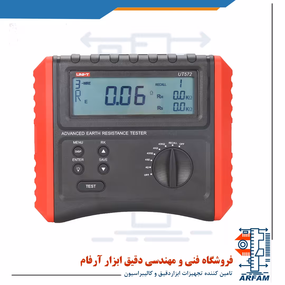 ارت سنج یا تستر مقاومت زمین پیشرفته یونی تی مدل UNI-T UT-572