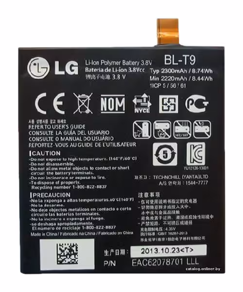 باتری اصلی الجی LG Google Nexus 5