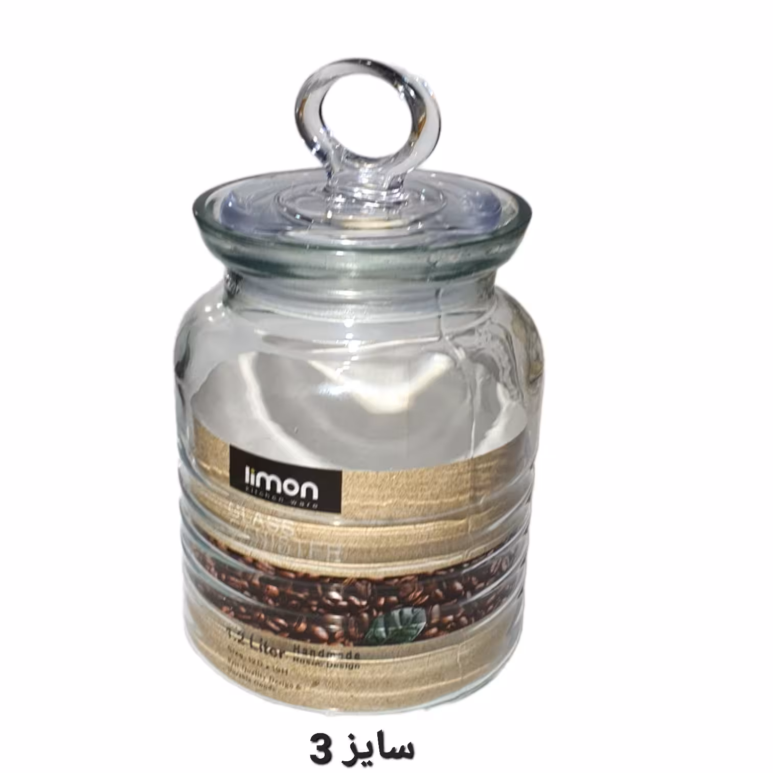 بانکه حبوبات روستیک لیمون سایز 3