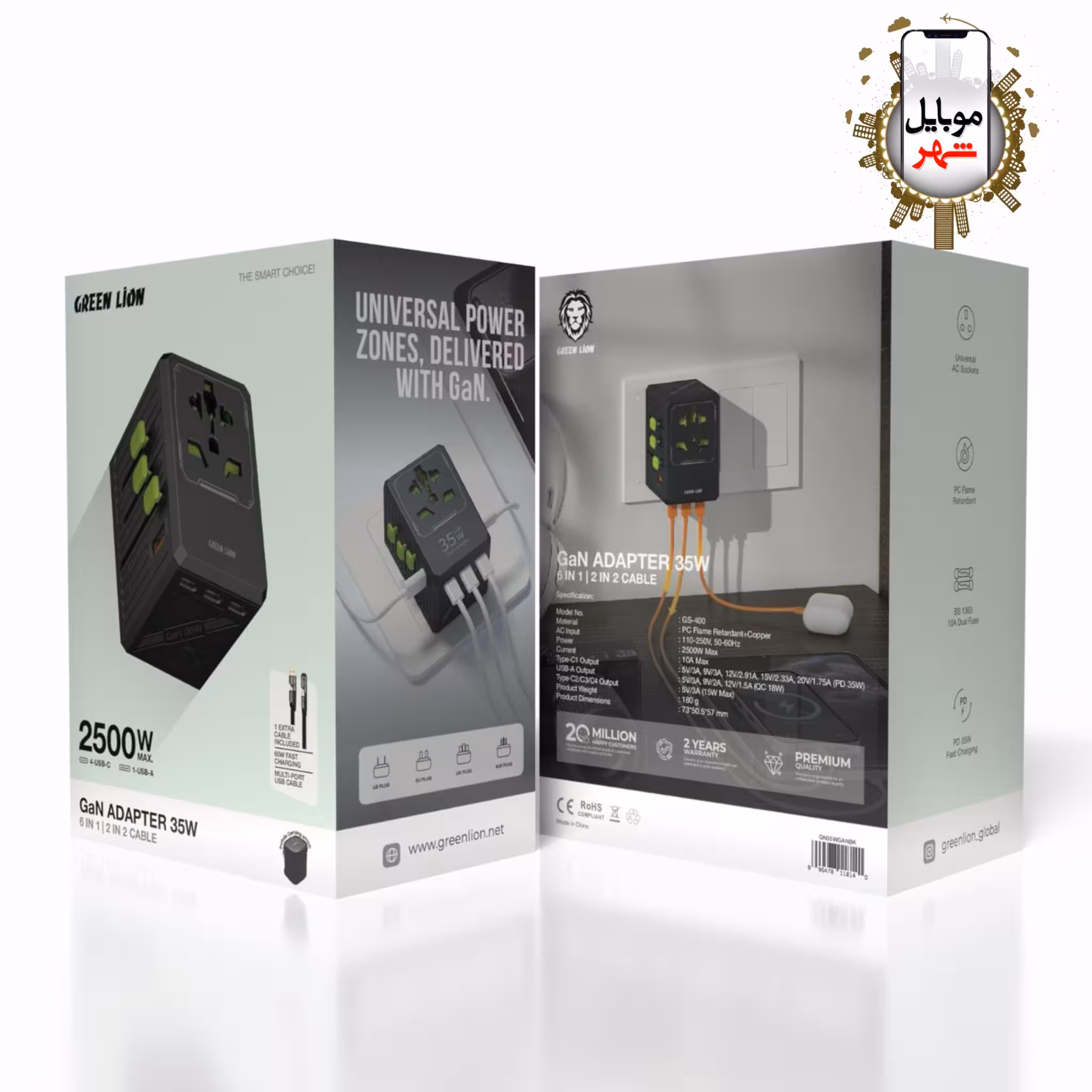 شارژر گان 6در1 همراه با سیم شارژ 2در2 گرین Green Gan Adapter 35W 6IN1/2IN2 Cable