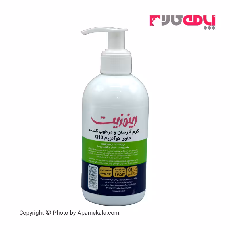 کرم آبرسان رینوزیت مدل coenzyme q10 حجم 250 میل
