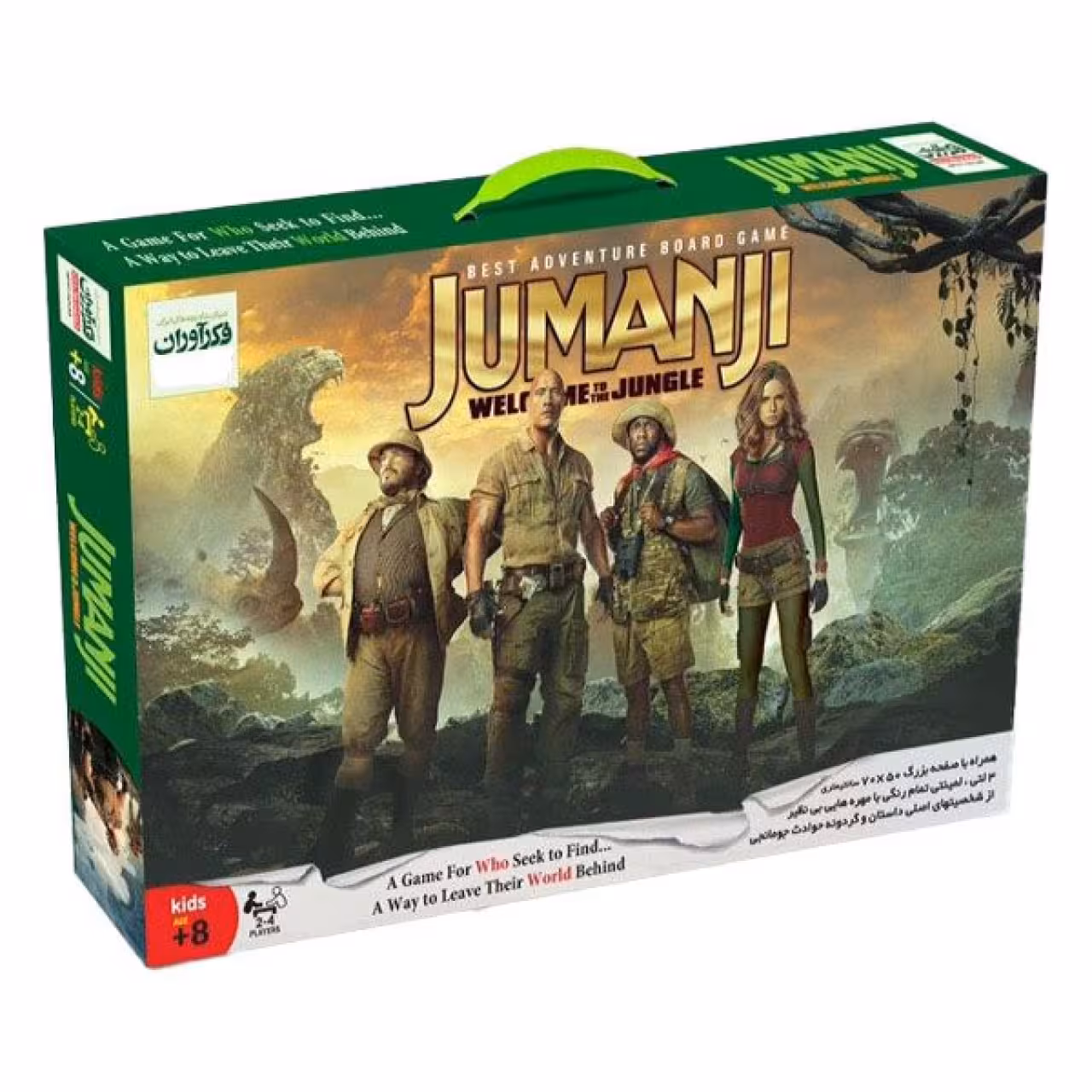 بازی فکری فکرآوران مدل جومانجی Jumanji