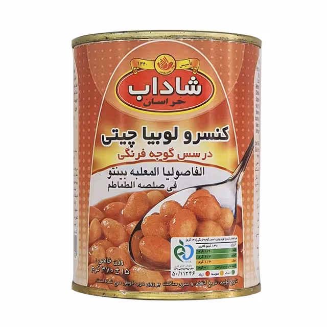 کنسرو لوبیا چیتی در سس شاداب خراسان 370 گرمی